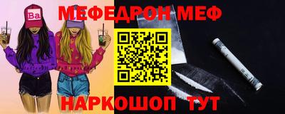 ALPHA PVP Ипатово