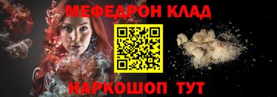 ALPHA PVP Ипатово