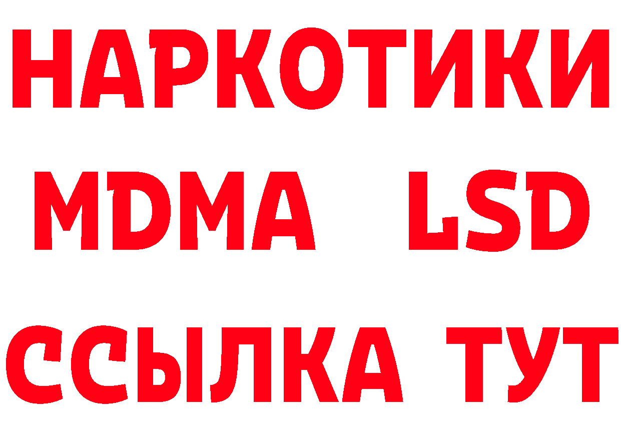 ГЕРОИН хмурый зеркало площадка MEGA Новоалександровск