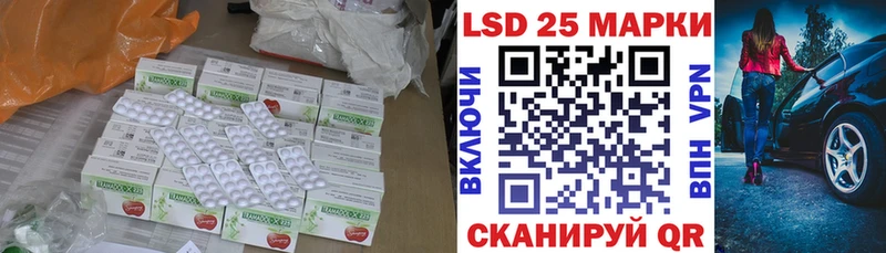 сайты даркнета телеграм Новоалександровск ЛСД экстази кислота купить наркоту