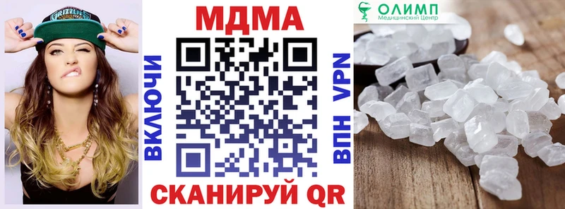 МДМА Molly  Новоалександровск 