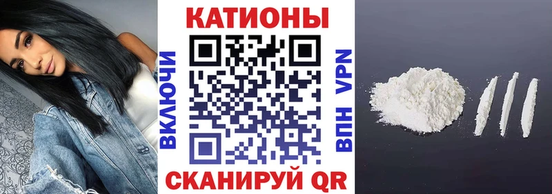 МЯУ-МЯУ мука  Новоалександровск 