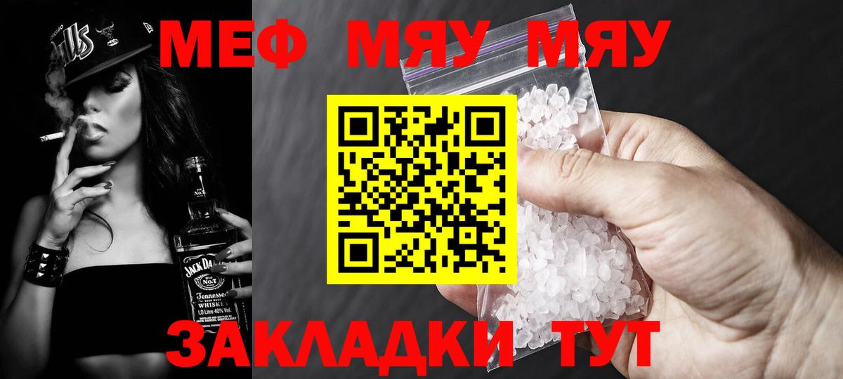 АМФЕТАМИН  Вход с VPN  Меф  Экстази  Гарик  Гашиш  Канабис  Новоалександровск  Альфа ПВП 