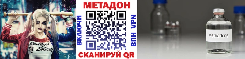 omg ССЫЛКА  Новоалександровск  МЕТАДОН кристалл 