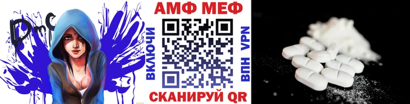 где найти наркотики  Новоалександровск  Метамфетамин винт 