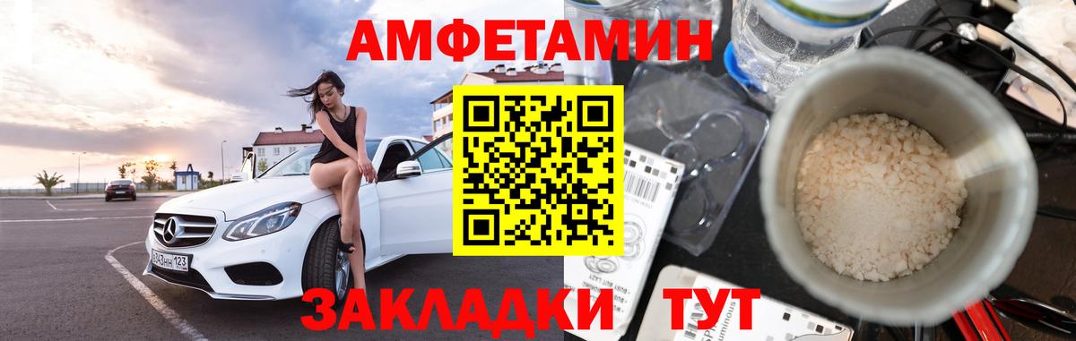 Метамфетамин Methamphetamine Новоалександровск