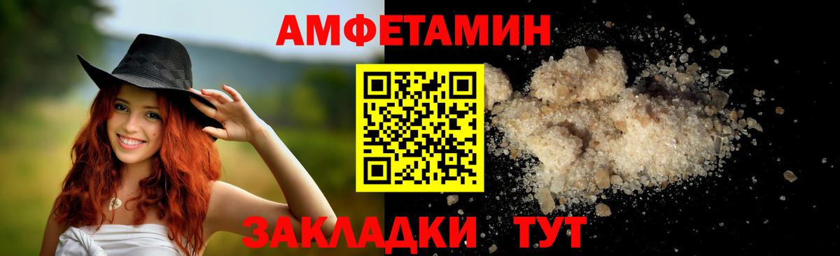 МЕТАМФЕТАМИН пудра Новоалександровск