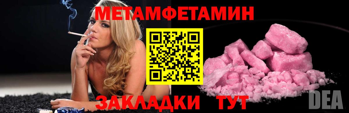 Первитин витя  Новоалександровск  Первитин витя 