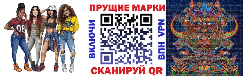 Марки N-bome 1,5мг MEGA ТОР Новоалександровск