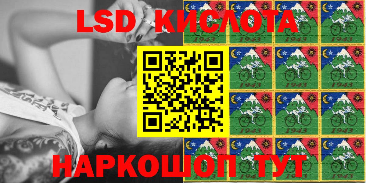 Марки 25I-NBOMe 1500мкг  Новоалександровск  Марки 25I-NBOMe 1500мкг 