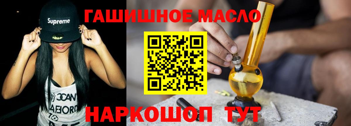 ТГК Wax  сколько стоит  Новоалександровск  ТГК жижа 