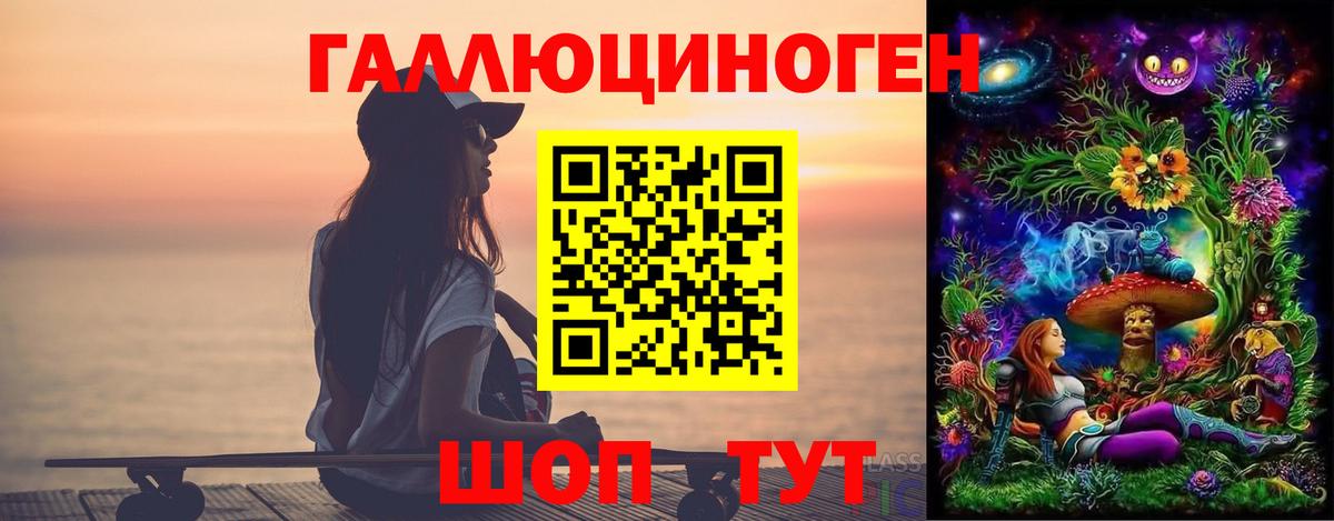 Псилоцибиновые грибы Magic Shrooms Новоалександровск