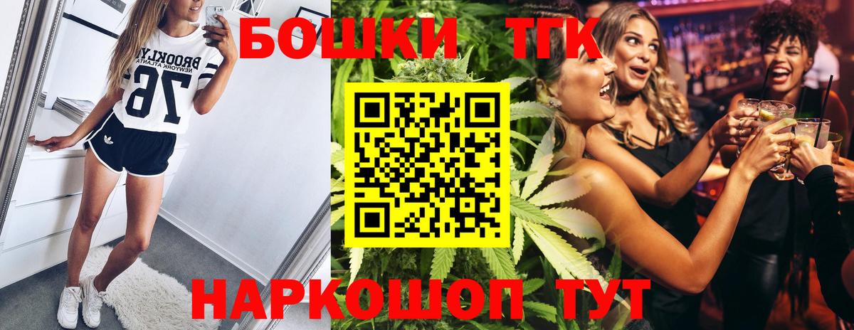 Каннабис SATIVA & INDICA Новоалександровск