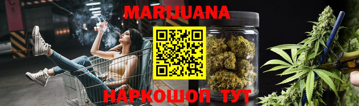 Новоалександровск  Конопля MAZAR  МАРИХУАНА ГИДРОПОН  Вход с VPN  Каннабис индика 