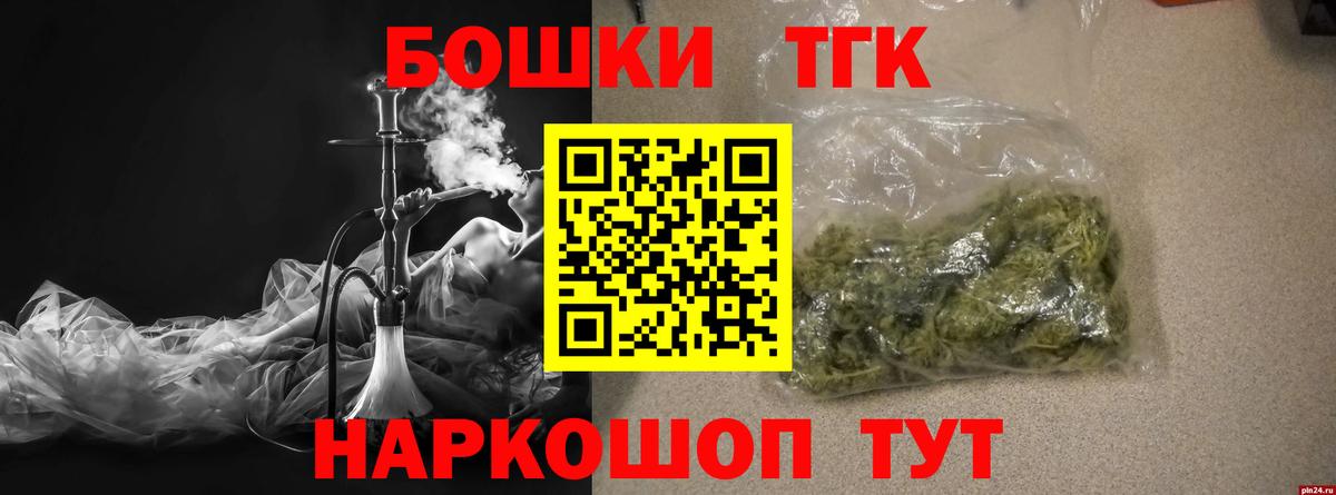 Каннабис гибрид  Шишки марихуана VHQ  Новоалександровск  Каннабис Bruce Banner  Канабис MAZAR 