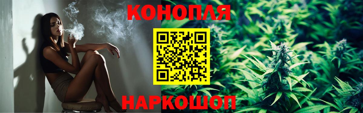 Alpha PVP СОЛЬ кристаллы  Новоалександровск  МЕТАМФЕТАМИН  Конопля  MDMA  COCAIN  ГАШ  Мефедрон  